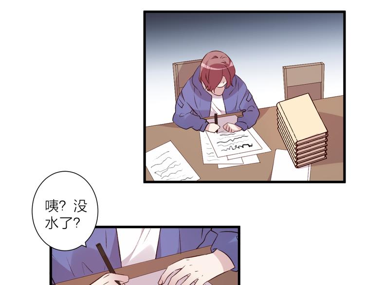 第41话 坦诚-第45话