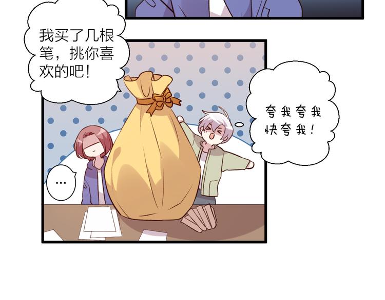 第41话 坦诚-第45话