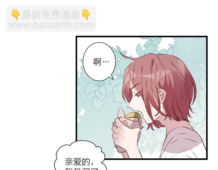 第41话 坦诚-第45话