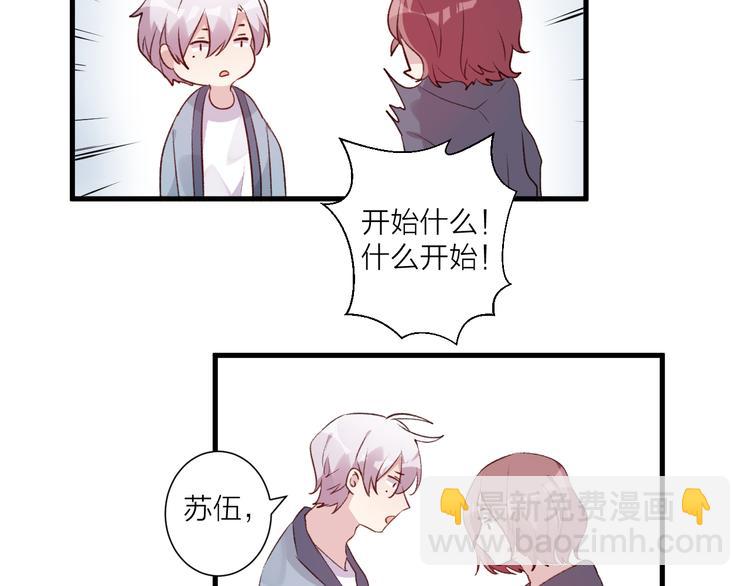 第41话 坦诚-第45话