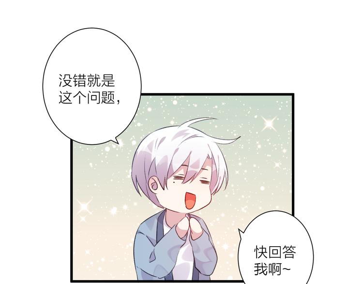 第41话 坦诚-第45话