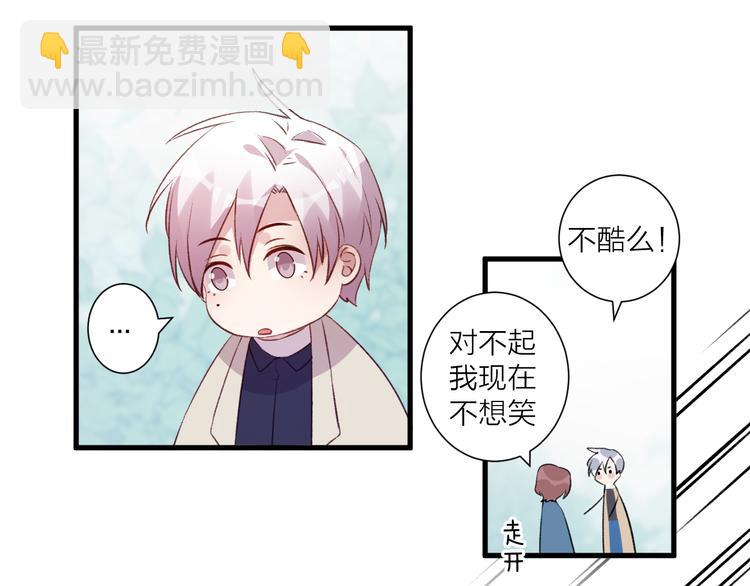 第43话 在一起(1/2)-第47话