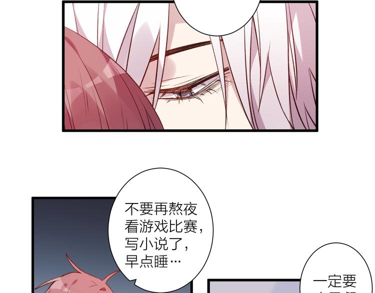 第43话 在一起(1/2)-第47话
