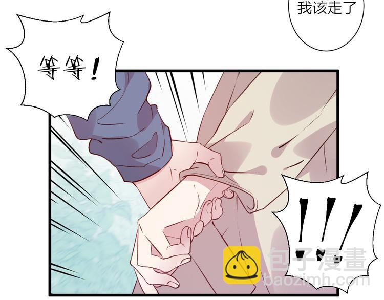 第43话 在一起(1/2)-第47话