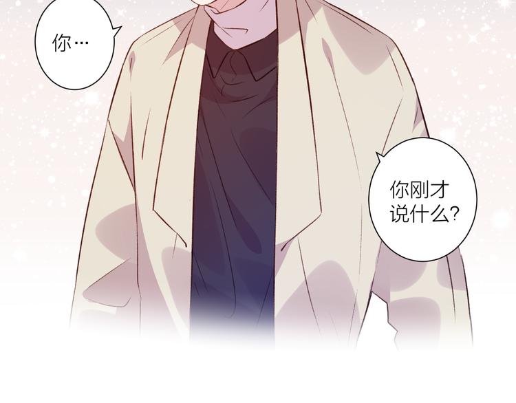 第43话 在一起(1/2)-第47话