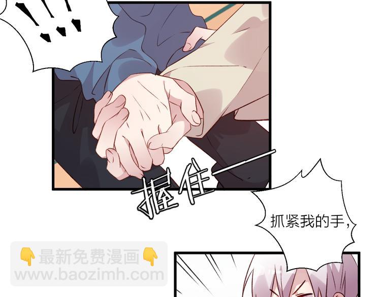 第43话 在一起(1/2)-第47话