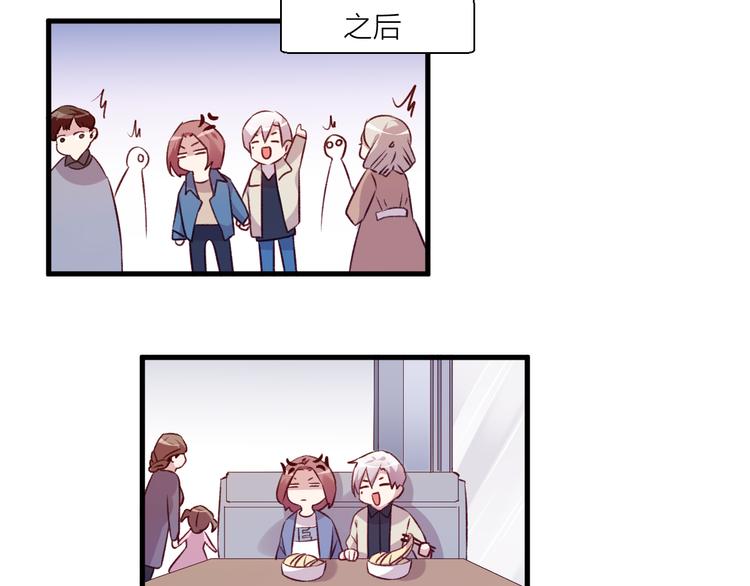 第43话 在一起(1/2)-第47话