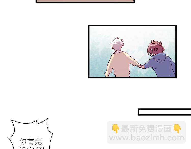 第43话 在一起(1/2)-第47话
