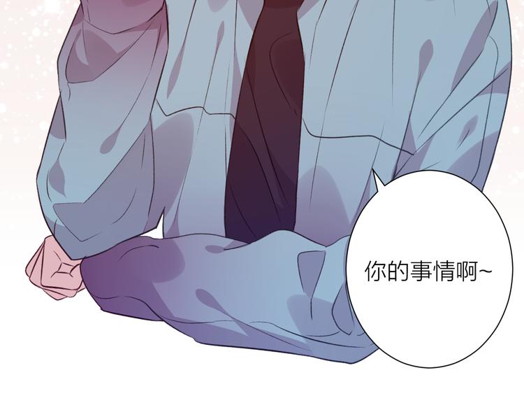 第43话 在一起(1/2)-第47话