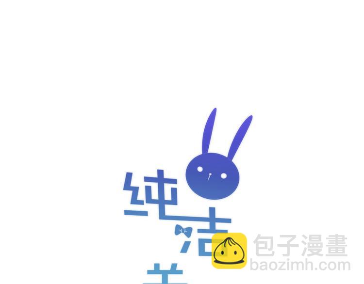 第43话 在一起(1/2)-第47话