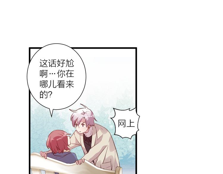 第43话 在一起(1/2)-第47话