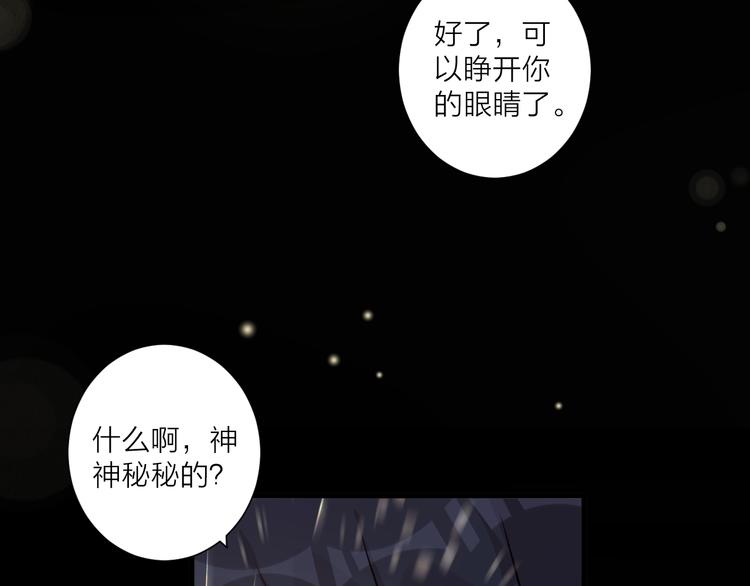 第45话 过去的事(1/2)-第49话