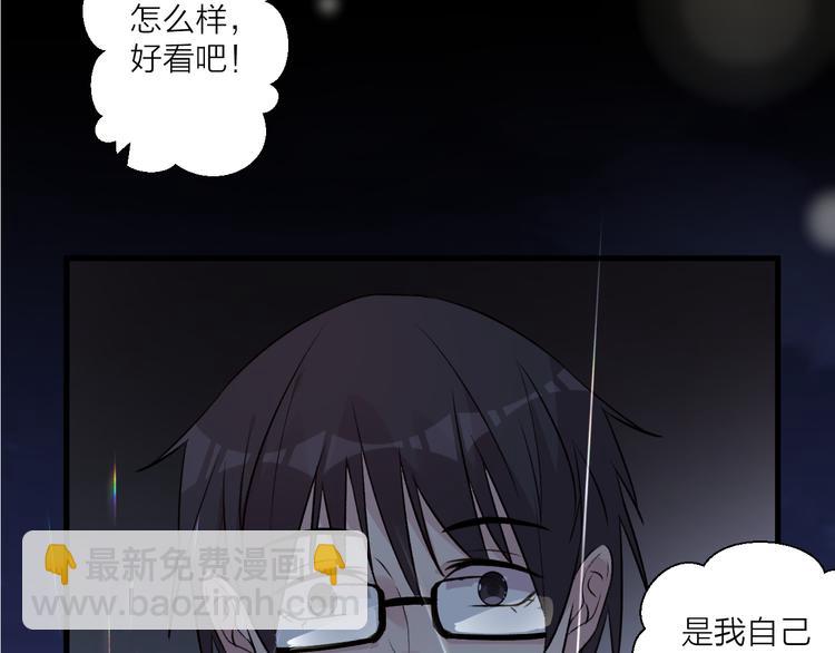 第45话 过去的事(1/2)-第49话