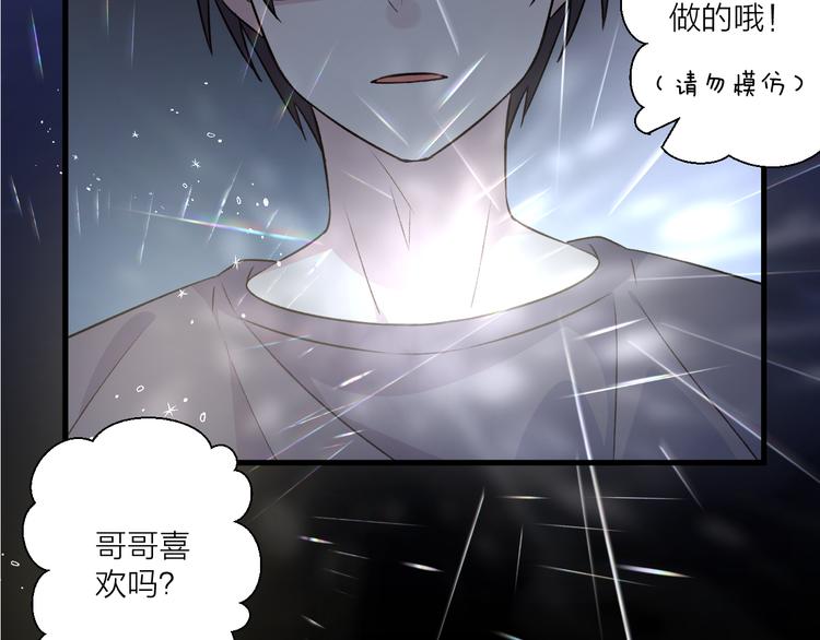 第45话 过去的事(1/2)-第49话