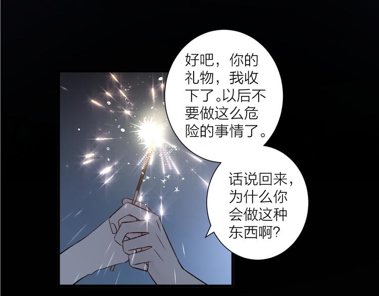 第45话 过去的事(1/2)-第49话