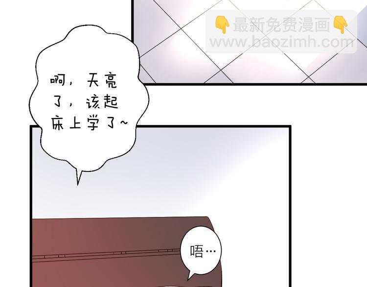 第45话 过去的事(1/2)-第49话