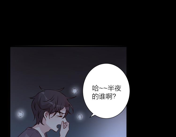 第45话 过去的事(1/2)-第49话