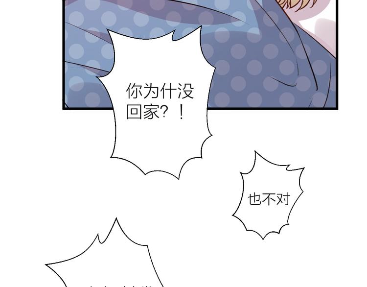 第45话 过去的事(1/2)-第49话
