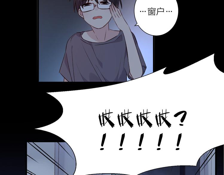 第45话 过去的事(1/2)-第49话