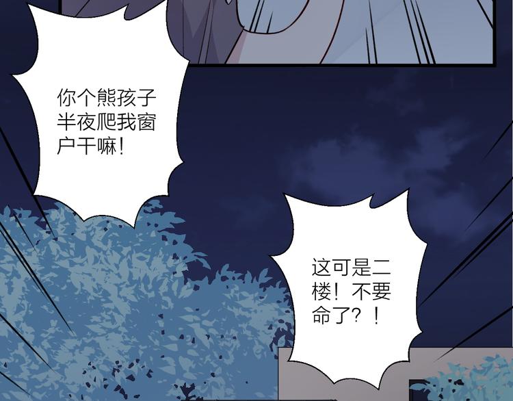 第45话 过去的事(1/2)-第49话
