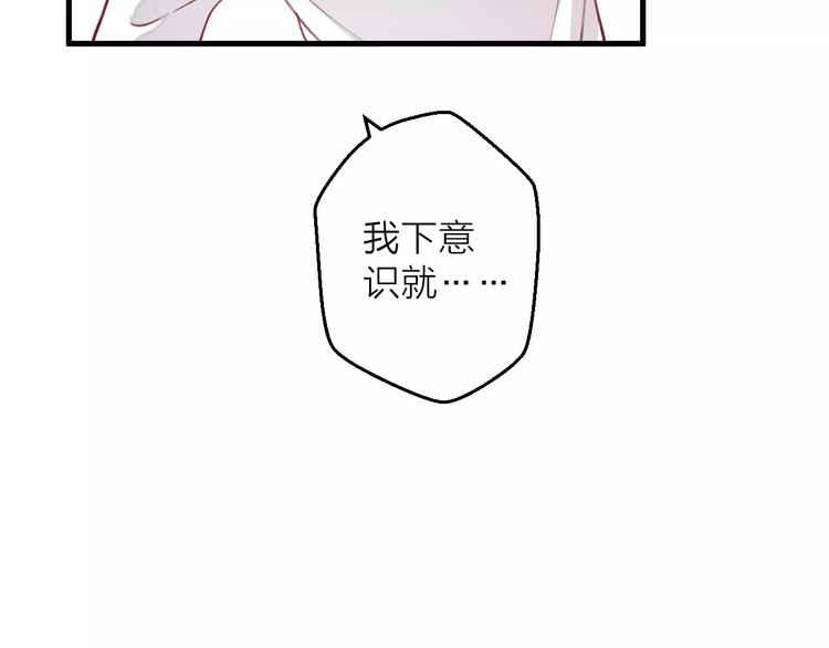 第6话 亲爱的，你别跑啊(1/3)-第7话