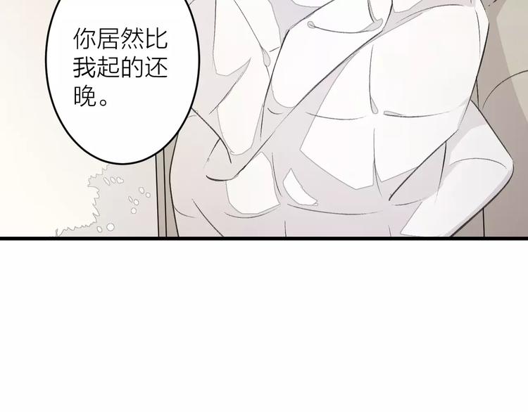 第8话 关心(1/2)-第9话