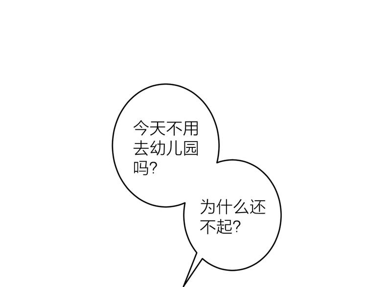 第8话 关心(1/2)-第9话