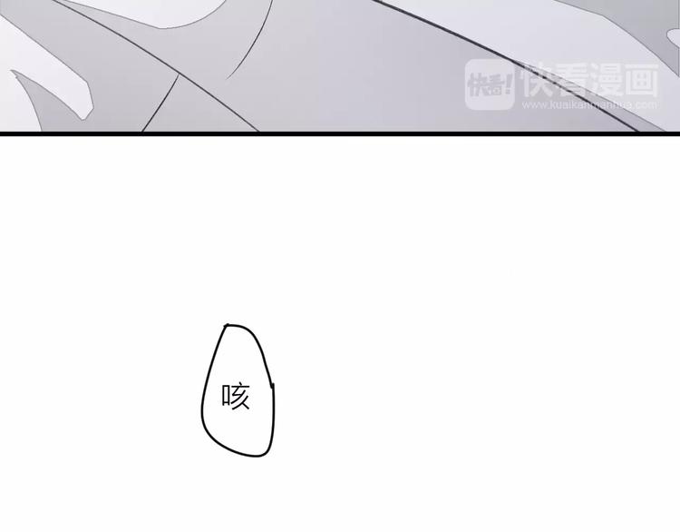 第8话 关心(1/2)-第9话