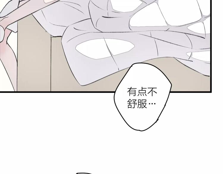 第8话 关心(1/2)-第9话