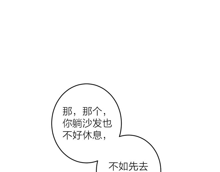 第8话 关心(1/2)-第9话