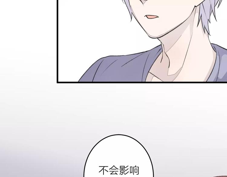 第8话 关心(1/2)-第9话