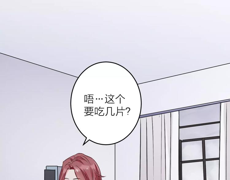 第8话 关心(1/2)-第9话