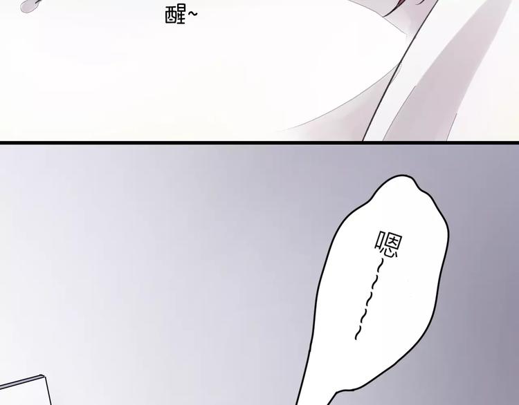第8话 关心(1/2)-第9话