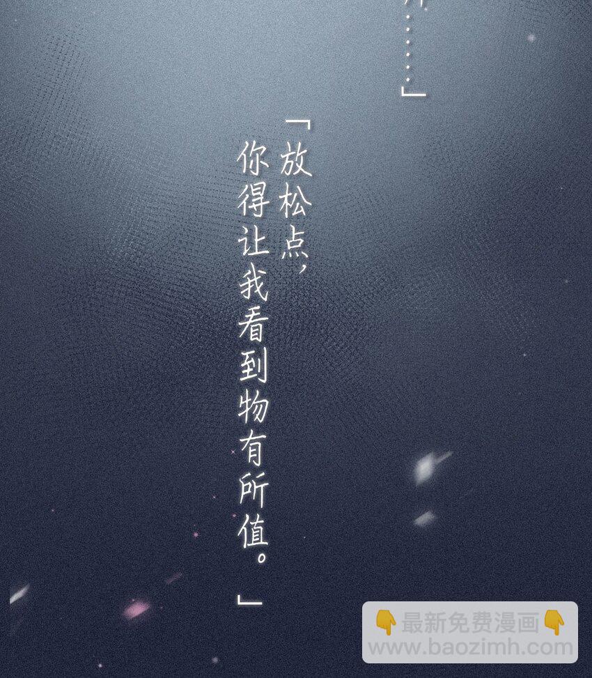 电视台 人事档案-第1话