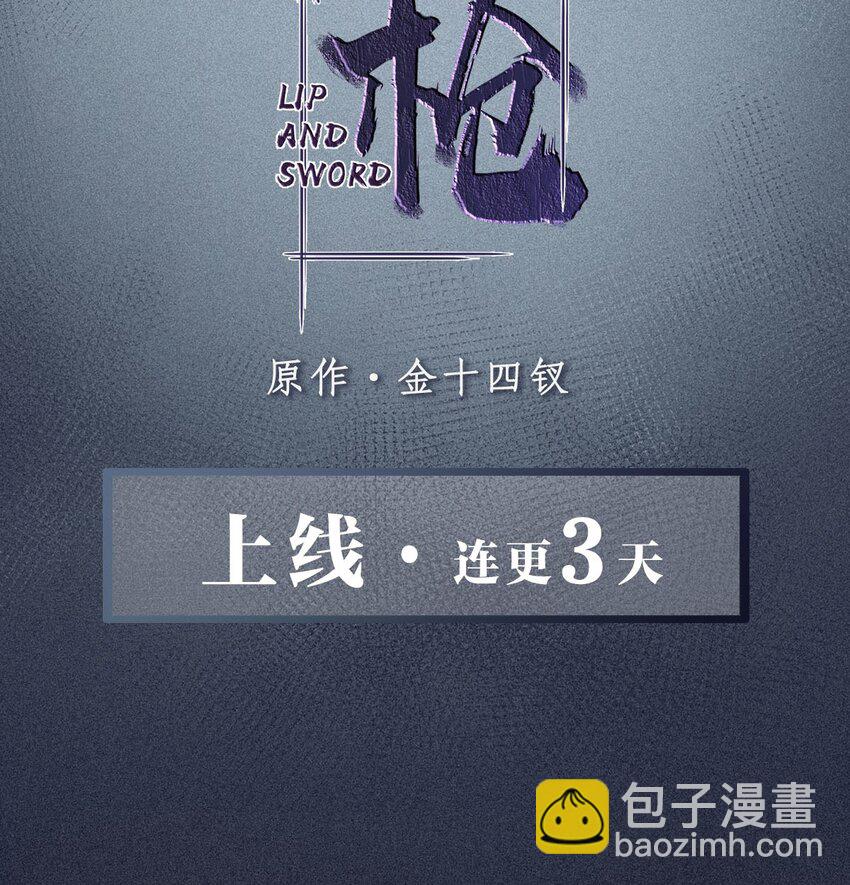 电视台 人事档案-第1话