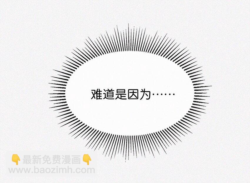 008 别在这里&hellip;&hellip;-第11话