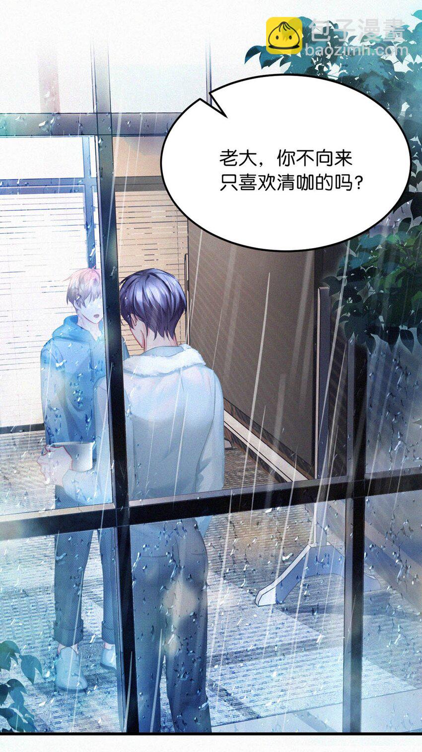 092 太苦。-第99话