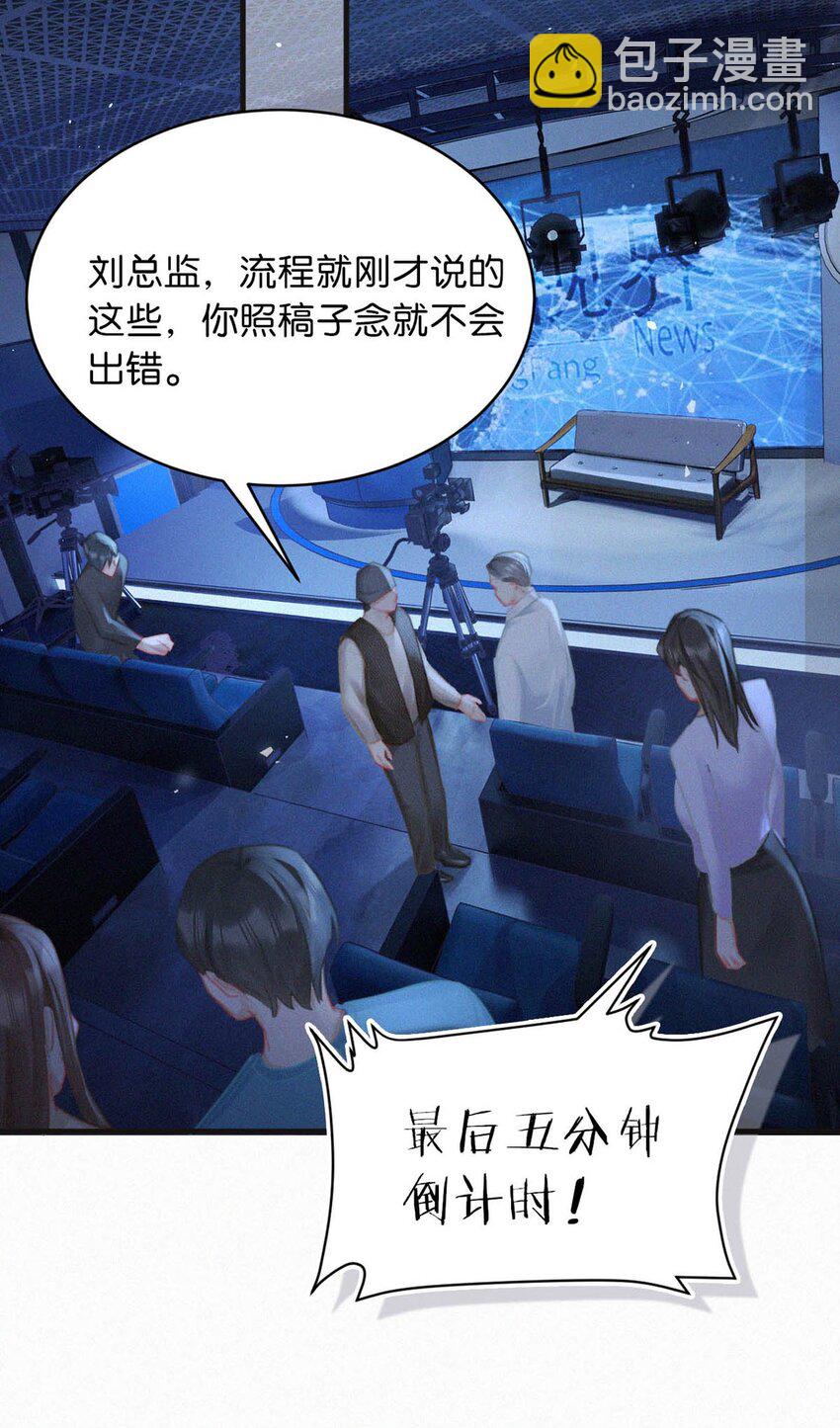 094 &ldquo;去你妈的药监局！&rdquo;+福利抽奖活动-第101话