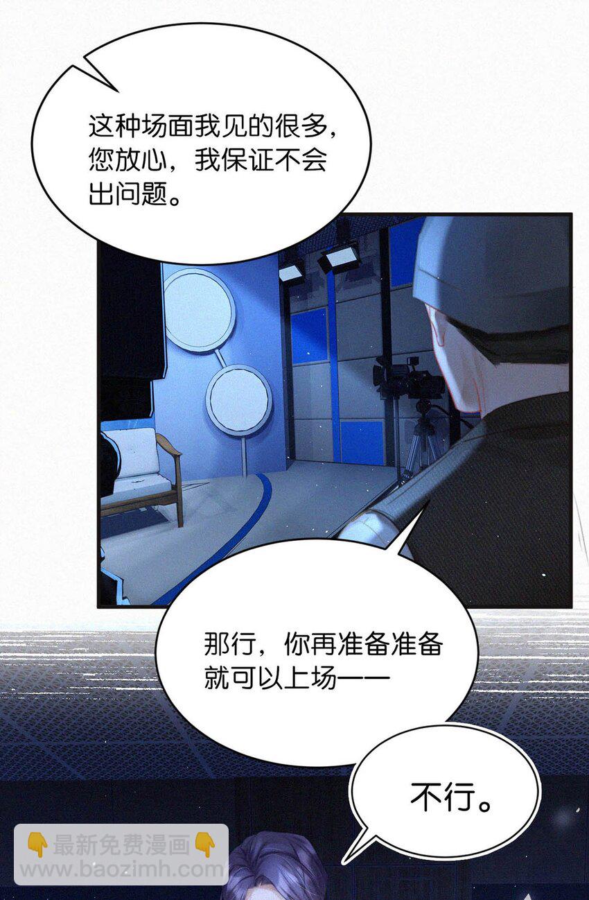 094 &ldquo;去你妈的药监局！&rdquo;+福利抽奖活动-第101话