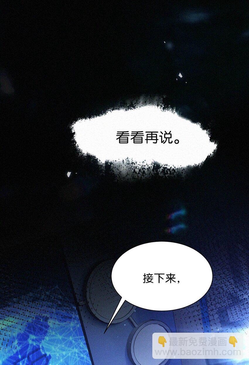 094 &ldquo;去你妈的药监局！&rdquo;+福利抽奖活动-第101话