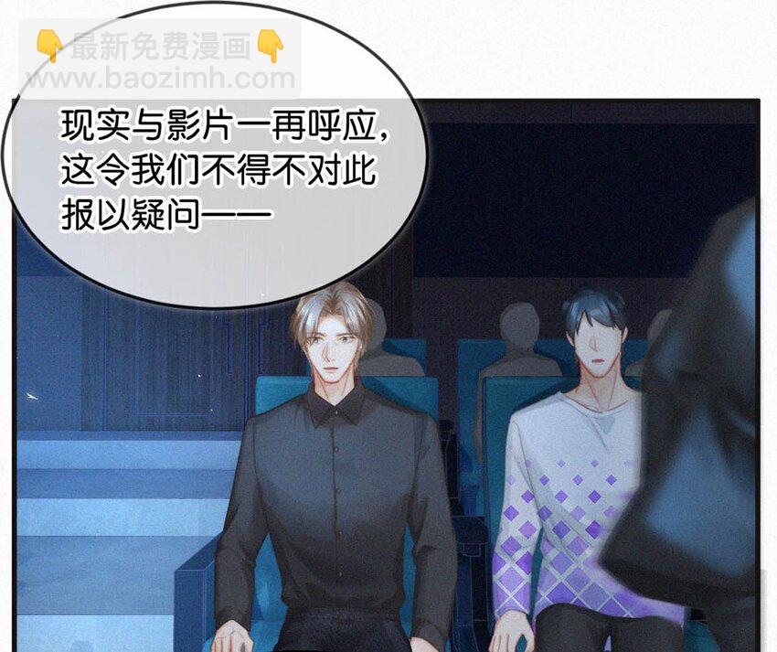 095 收视爆了！-第103话