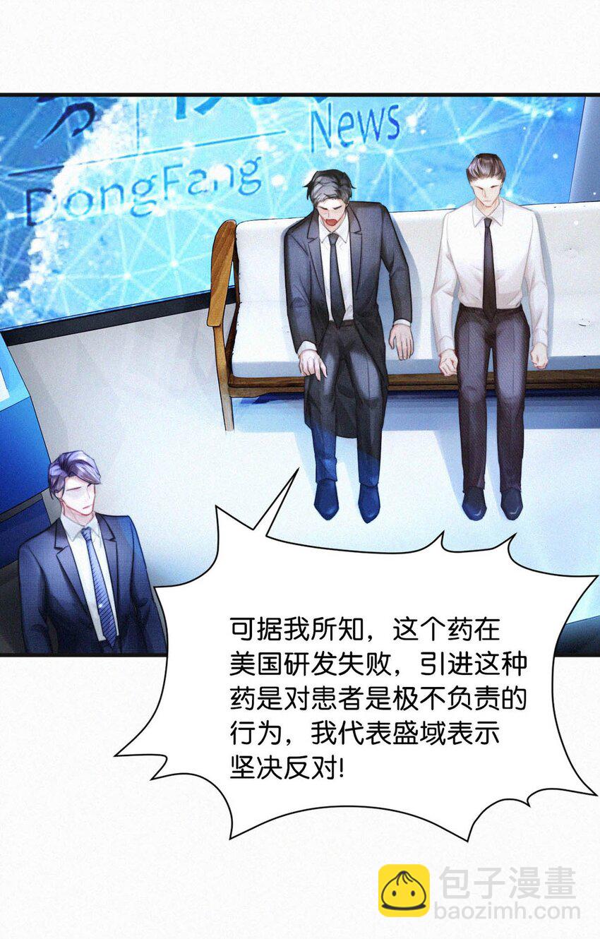 095 收视爆了！-第103话