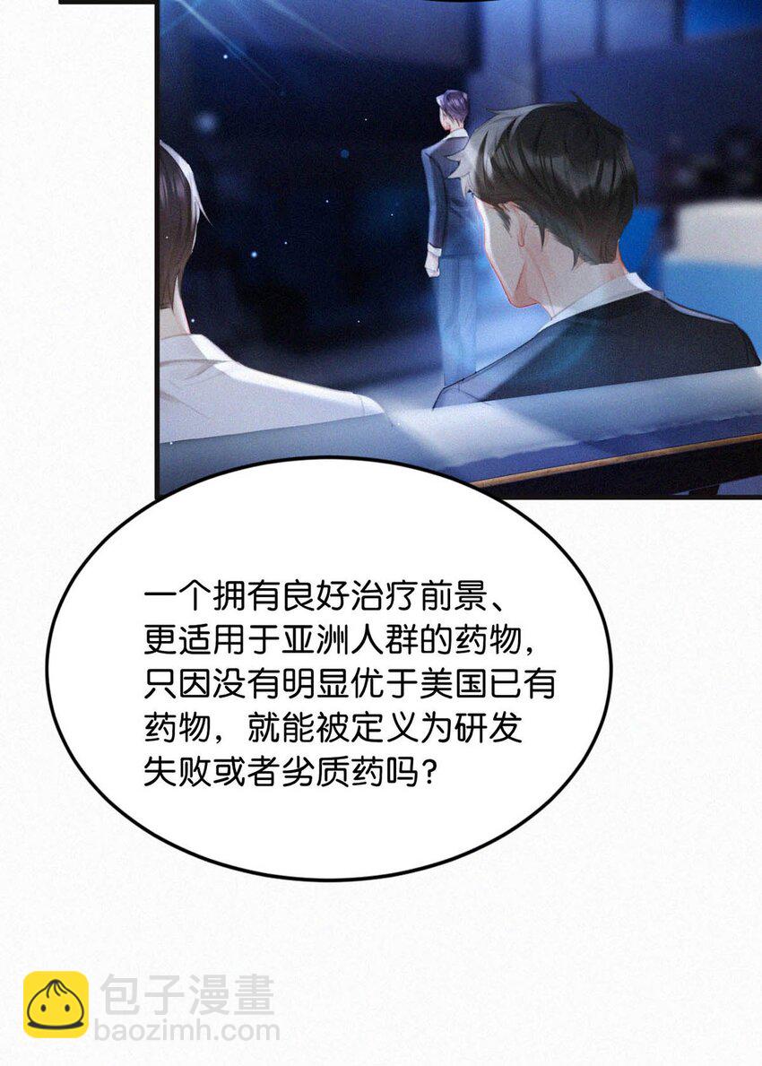 095 收视爆了！-第103话