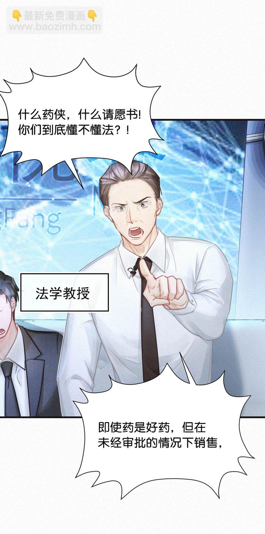 095 收视爆了！-第103话