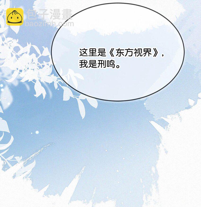 095 收视爆了！-第103话