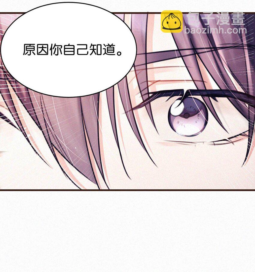 097 你得让我看到物有所值&hellip;&hellip;不是吗？-第105话