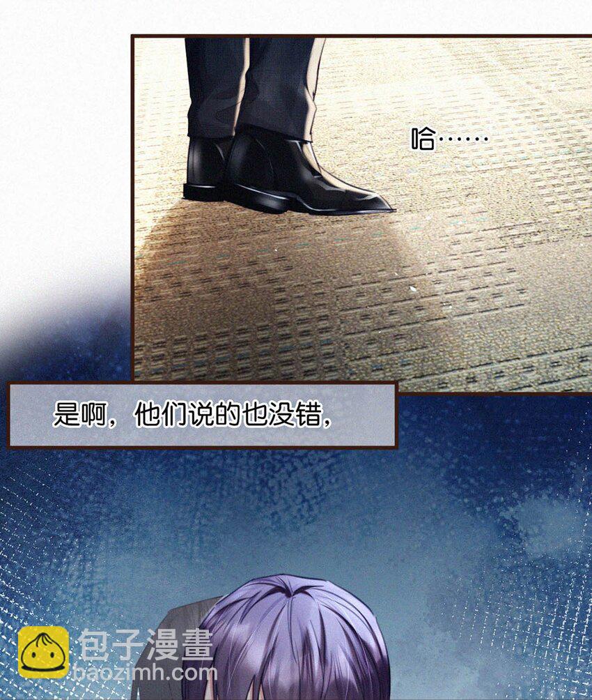 097 你得让我看到物有所值&hellip;&hellip;不是吗？-第105话