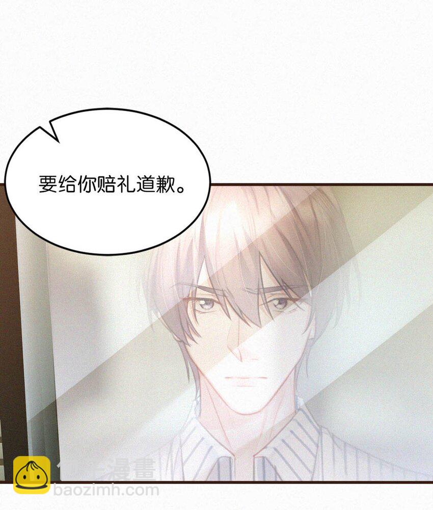 097 你得让我看到物有所值&hellip;&hellip;不是吗？-第105话