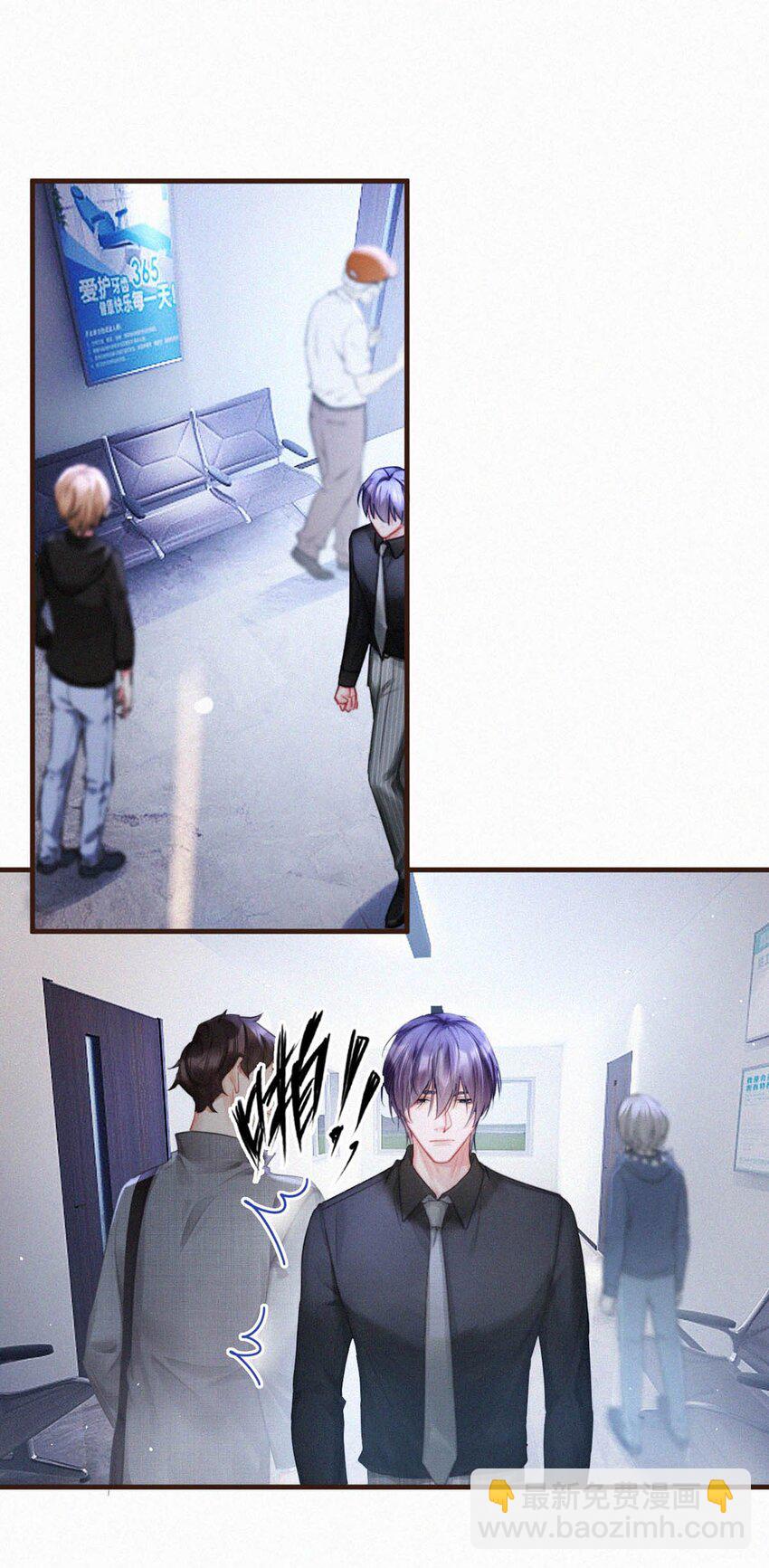 097 你得让我看到物有所值&hellip;&hellip;不是吗？-第105话