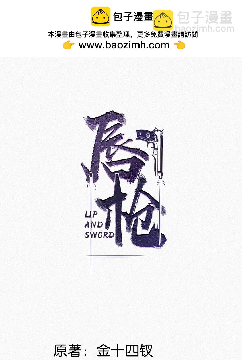 099 &ldquo;恶心就恶心吧。&rdquo;（完整版见特典）-第107话